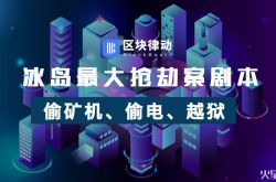 （2分钟科普）浙江丽水公司是干嘛的_哔哩哔哩